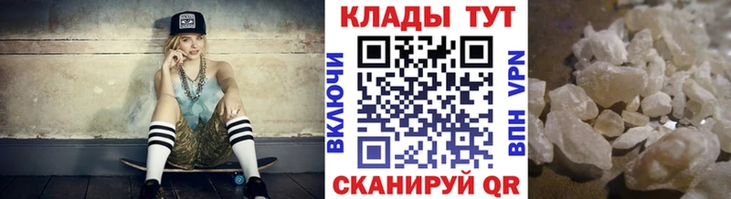 Магазины продажи наркотиков Санкт-Петербург Alpha-PVP  Конопля  Cocaine 