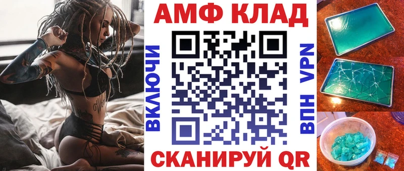 где купить наркотик Санкт-Петербург АМФ 98%