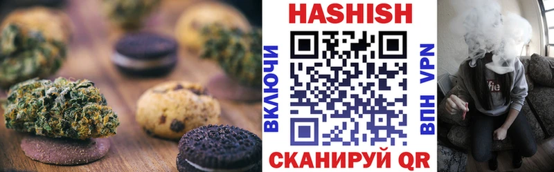 где купить наркотик  даркнет Telegram  Печенье с ТГК марихуана  Санкт-Петербург 