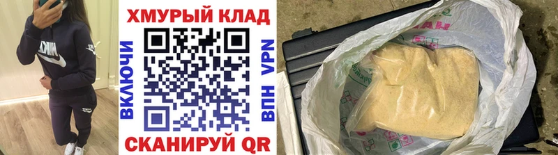 цены наркотик Санкт-Петербург ГЕРОИН герыч