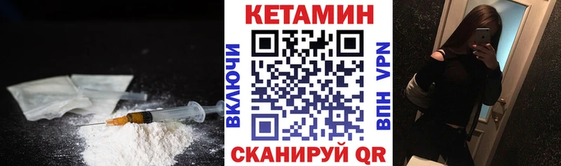 MEGA как зайти  Санкт-Петербург  Кетамин VHQ 