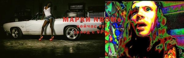 ПСИЛОЦИБИНОВЫЕ ГРИБЫ Богородск