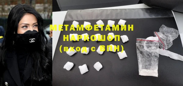 твердый Богородицк