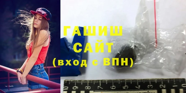 ПСИЛОЦИБИНОВЫЕ ГРИБЫ Богородск
