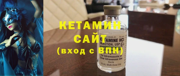 ПСИЛОЦИБИНОВЫЕ ГРИБЫ Богородск