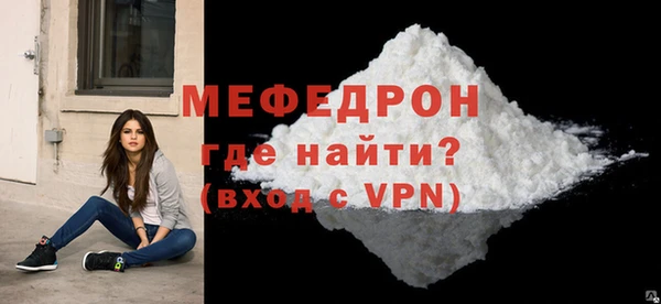 ПСИЛОЦИБИНОВЫЕ ГРИБЫ Богородск