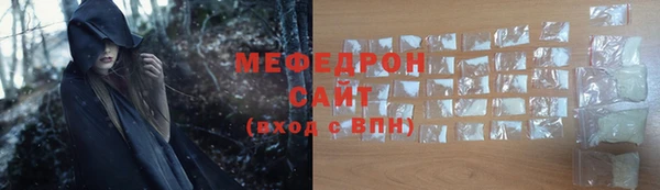 ПСИЛОЦИБИНОВЫЕ ГРИБЫ Богородск