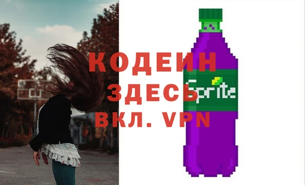 твердый Богородицк