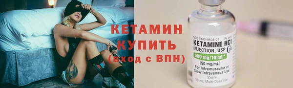 твердый Богородицк