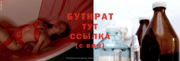 гидра Белокуриха