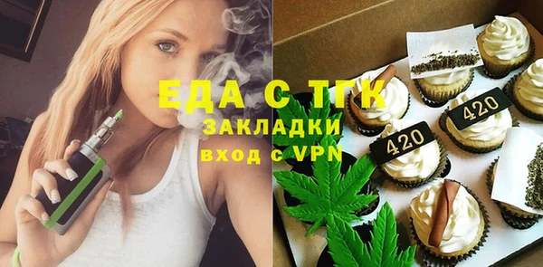 ПСИЛОЦИБИНОВЫЕ ГРИБЫ Богородск