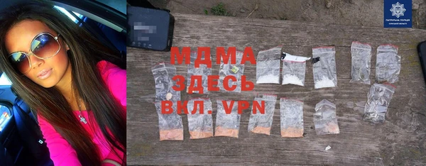 ПСИЛОЦИБИНОВЫЕ ГРИБЫ Богородск