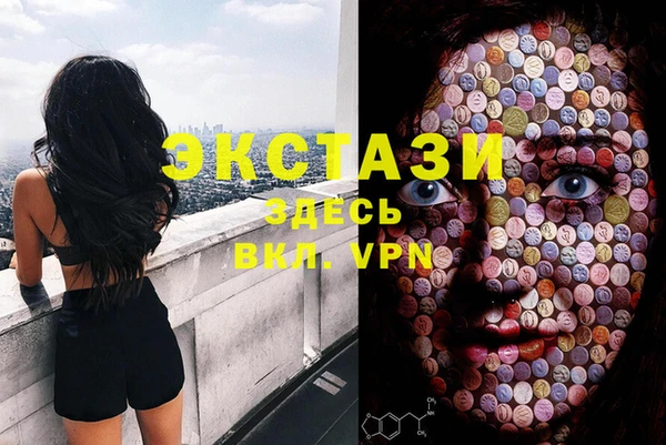 MDMA Premium VHQ Белоозёрский