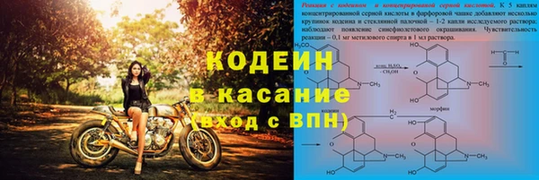 твердый Богородицк
