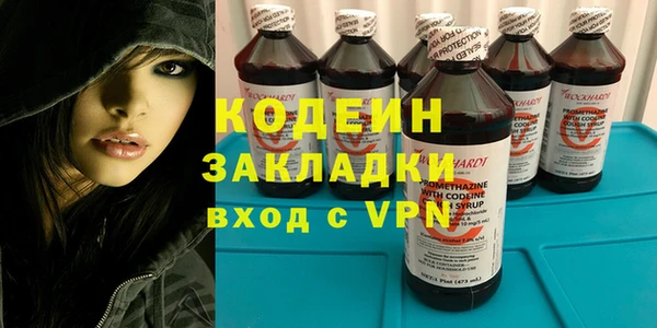 ПСИЛОЦИБИНОВЫЕ ГРИБЫ Богородск