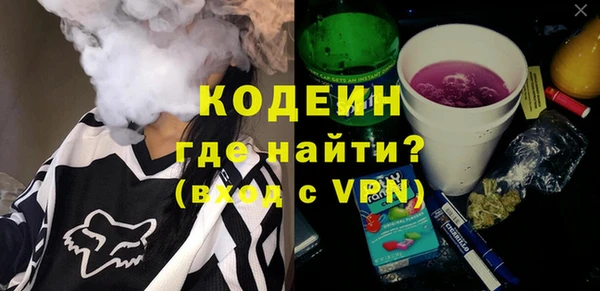 ПСИЛОЦИБИНОВЫЕ ГРИБЫ Богородск