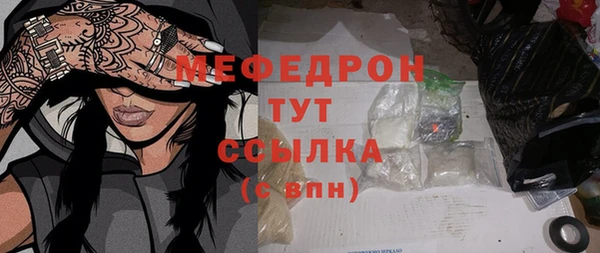 ПСИЛОЦИБИНОВЫЕ ГРИБЫ Богородск