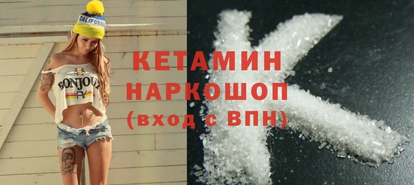 ПСИЛОЦИБИНОВЫЕ ГРИБЫ Богородск