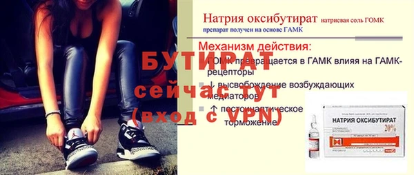 твердый Богородицк