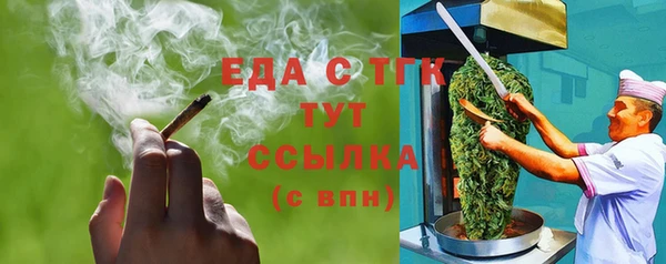 ПСИЛОЦИБИНОВЫЕ ГРИБЫ Богородск