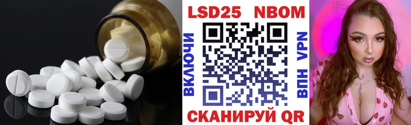 LSD-25 экстази кислота  Санкт-Петербург 