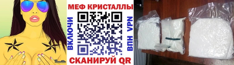 МЕФ кристаллы  блэк спрут как зайти  Санкт-Петербург 
