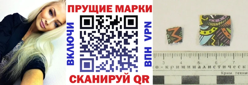 закладка Санкт-Петербург Марки NBOMe 1500мкг